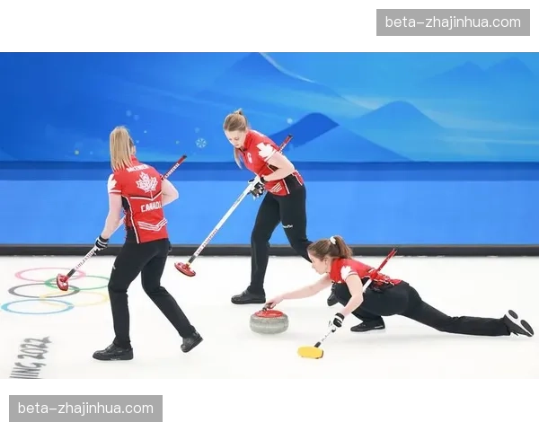 中国女子冰壶战胜卫冕冠军英国 战术执行力与临场应变获肯定